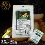  мед сон полный высшее васаби & соль 2.5g×25 пакет входить [ тест установка пудра топпинг Popcorn для flifli картофель для f ride картофель для автомобиль ka автомобиль ka]