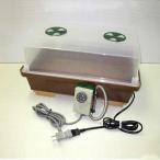 【取扱終了】昭和精機 発芽育苗ヒーター 菜蒔期(さいじき) PG-21Z (サーモスタット付)