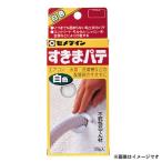 [ mail service ]seme Dine ... putty white 200g HC-146 4901761381222