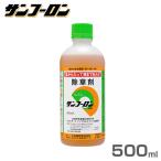 ガーデニング用除草剤