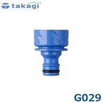  Takagi Pachi to адаптор G029 [takagi]