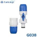  Takagi кок есть Pachi to шланг joint G038 ( согласовано шланг : внутренний диаметр 12mm~15mm)