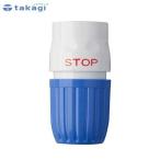  Takagi Stop есть коннектор L G125FJ ( согласовано шланг :15mm~18mm)