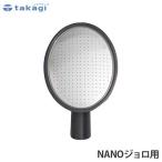  Takagi NANOjoro для для замены. .GJ101 [takagi]