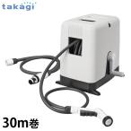  Takagi разбрызгивание воды шланг катушка BOXY twistor 30m угольно-серый RC330CG ( шланг внутренний диаметр 12mm) [ садоводство для разбрызгивание воды для шланг катушка разбрызгивание воды шланг ]