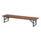 TRUSCO складной низкий стол татами смещение есть 1200X450XH330 щеки TE1245 [TE-1245][r20][s9-030]