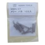 me Lee Meriva neMBN-07 MBN07 10 шт. входит [MBN-07][r20][s9-010]