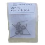 me Lee Meriva neMBN-10 MBN10 5 шт. входит [MBN-10][r20][s9-010]