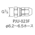 ane -тактный Iwata шланг joint G3/8 колпачковая гайка PJU023F [PJU-023F][r20][s9-010]