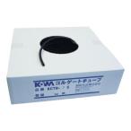 KOWA コルゲートチューブ (50M入り) KCTN07S 1巻入 [KCTN-07S][r20][s9-020]