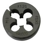 TRUSCO круг кости 25 диаметр M8×1.25 (SKS) T25D8X1.25 [T25D-8X1.25][r20][s9-010]