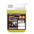 TRUSCO пневматический инструмент масло 1L TOAIN [TO-AI-N][r20][s9-010]