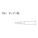  белый свет мастерок .I type (2 шт. входит .) T9I 2 шт. входит [T9-I][r20][s9-020]