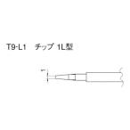  белый свет мастерок .1L type (2 шт. входит .) T9L1 2 шт. входит [T9-L1][r20][s9-020]