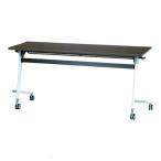 アイリスチトセ フライングテーブル 1500×600×700 アルビナウッド CFVA20AW