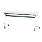 アイリスチトセ フライングテーブル 1800×600×700 ホワイト CFVA40W