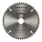 Panasonic プラスチック専用刃(パワーカッター用替刃) EZ9PP13C [r20][s9-020]