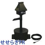 タカラ ウォータークリーナー せせらぎFR TW-552 (ダブルフィルター仕様) [錦鯉 池用ろ過器 循環ポンプ]