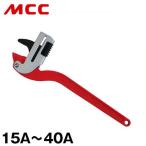 MCC コーナーレンチ スリムワイド 350 CWT-350 [松阪鉄工所 コーナー レンチ 薄型 亜鉛メッキ鋼管 白管 CWT-350]