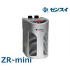 zen acid аквариум для кондиционер ZR-mini ( охлаждающая жидкость количество 180L и меньше / пресная вода * морская вода обе для ) [ZENSUI тропическая рыба ZRmini]