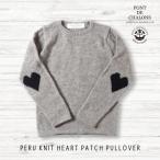ショッピングハート PONT DE CHALONS / ポンデシャロン ペルーニットハートパッチプルオーバー 22550112  レディース 手編み ハンドニット セーター 秋冬