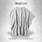 MidiUmi / ミディウミ クルーネック コクーンベスト 4-72938454 プルオーバーベスト レディース リサイクルポリエステル 2025aw