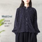 ショッピング柄 MidiUmi / ミディウミ IPEKERプリントドットシャツ 4-730006 レディース 長袖シャツ ドット柄 ネイビー 秋冬