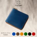 TIDEWAY / タイドウェイ OIL CORDVAN MIDDLE WALLET 63-8420