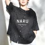 NARU / ナル 80ローンリップルシンプルドット ワイドカラーシャツ 662830 ナルファクトリー 綿100% 半袖 ブラウス 水玉 2025夏