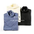 ショッピングprit prit / プリット ダブルジャージー タートルネック P90527 レディース 長袖 カットソー 2025aw