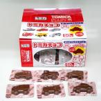 トミカチョコ　50個　丹生堂　駄菓子　チョコレート　まとめ買い　大容量
