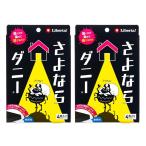 ショッピングダニ捕りシート さよならダニー 通常版 4枚入り2個セット ダニ取りシート ダニ取り ダニ捕り シート ダニとり ダニ取りシート ソファ 布団 枕 ベッド 敷布団