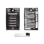 ショッピングエネループ 【2セット:計8本】 パナソニック Panasonic エネループプロ 単3形 BK-3HCD/4H 充電池 4本入 ハイエンドモデル ニッケル水素電池
