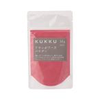 フランボワーズパウダー フルーツパウダー KUKKU 30g 無添加 無着色 無香料 食紅 製菓 材料