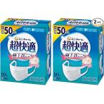 マスク 不織布 超快適マスク ふつう 50枚 まとめ買い 2箱 PM2.5対応 日本製 ノーズフィットつき ユニ・チャーム 不織布マスク ホワイト