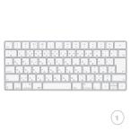  оригинальный товар Apple Mac Apple Mac Magic клавиатура Magic Wireless Keyboard беспроводной японский язык расположение A1644 б/у 