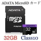  микро SD карта 32GB ADATA производства Micro SD AUSDH32GUICL10-RAI SD изменение адаптер + pra с футляром [ новый товар Bulk товар ]