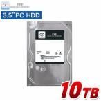 再生品HDD 3.5インチ 10TB SATA 7200RPM 内蔵ハードディスク FFF SMART LIFE CONNECTED 旧MARSHAL MAL310000SA-T72
