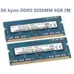  рабочее состояние подтверждено 2 шт. комплект Hynix производства память 4GB PC3-12800S(DDR3-1600) 204pin SO-DIMM HMT451S6BFR8A-PB 2 листов .8GB Non-ECC CL11 1.35V ддя ноутбука 