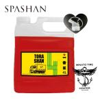 スパシャン トラシャン4 4L 1個 S