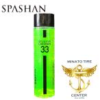 スパシャン カ−シャン SPASHAN 1本990円 濃縮450倍 抜群の洗浄力 カーシャンプー 洗車