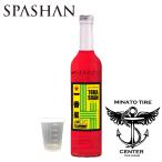 スパシャントラシャン4 SPASHAN 