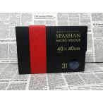 スパシャン SPASHAN マイクロベロア グレー 拭き上げ用タオル 3枚入り 40ｃｍ×40ｃｍ 衝撃的な肌さわり 洗車タオル 吸水 タオル ミナトタイヤ