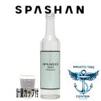 スパシャン 2025 SPASHAN チタンコーティング 光沢 疎水 防汚 耐傷 計量カップ付き 500ml 洗車 新発売 ベースコート レイヤリング トップコート