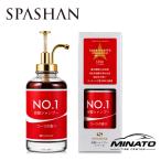 スパシャン 炭酸シャンプー 初回限定ラベル 500ml 中性 ワックス コーティング 施工車OK 泡切れがいい 炭酸パワーで汚れを浮かす １プシュ2ml SPASHAN 1個