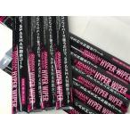 スパシャン SPASHAN ハイパーワイパー 20インチ50cm. HYPER WIPER シリコンワイパー 国産車 輸入車 対応 1本2490円