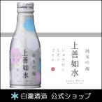 日本酒 お酒 白瀧酒造 