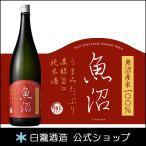 日本酒 お酒 プレゼント 白瀧酒造 