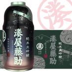 商品画像2