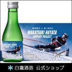  японкое рисовое вино (sake) sake белый . sake структура . красота .. рыба болото дзюнмаи сакэ . месяц Hayabusa futoshi отвечающий . этикетка 180ml